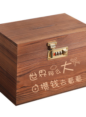 悦然密码存钱罐定制雕刻内容