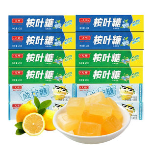 天明咸柠糖硬质糖果43g*12盒柠檬味薄荷糖清新口气盐分补给润喉糖