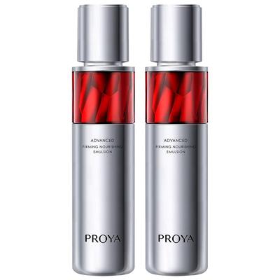 proya珀莱雅红宝石乳液抗衰老女