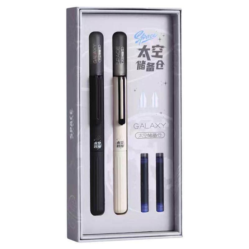 太空仓磁吸大小尖组合钢笔套装