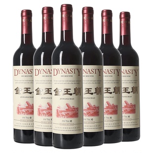 Dynasty王朝干红葡萄酒经典金王朝750mL单支6瓶箱装正品双支礼袋