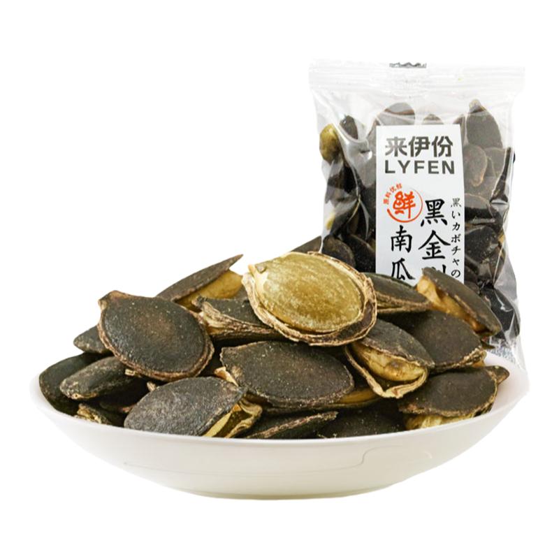 来伊份黑金刚南瓜子500g新货开口