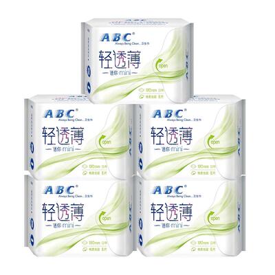 abc迷你190mm加长护垫整箱卫生巾