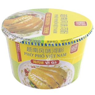 3盒装越南原装进口碗装河粉 林富记牛肉味河粉速食方便汤河粉米粉