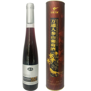 通化万通人参葡萄酒长白山特产 甜红山葡萄酒酒高档礼品成箱特惠