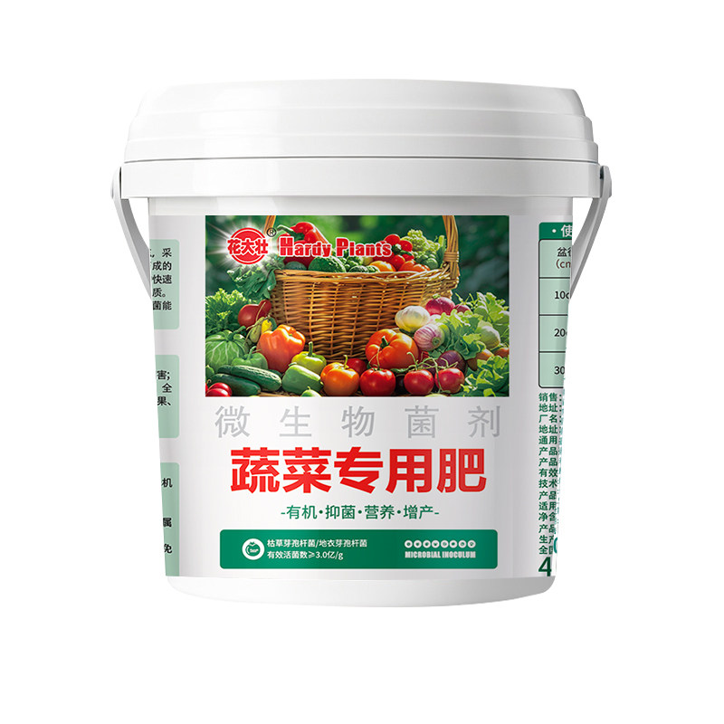 花大壮蔬菜专用有机肥料五斤