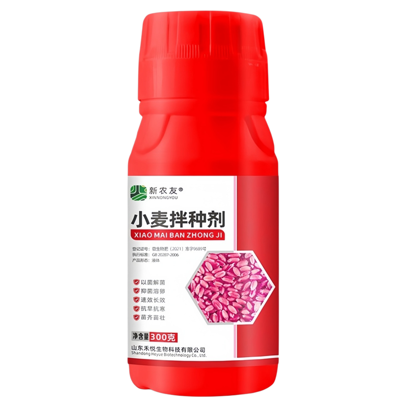 小麦高效拌种剂防虫抑菌苗齐苗