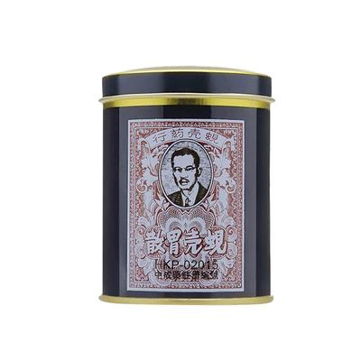 蚬壳胃散胃药港版蜆殼胃粉60g缓解消化不良呕吐头晕胃酸返流药