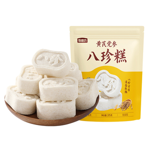 甄磨坊黄芪党参八珍糕红枣黄芪党参芡实糕老年健康营养代餐零食品