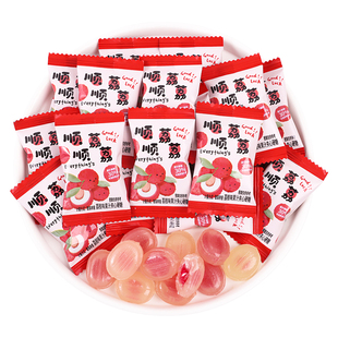 顺顺利利荔枝味果汁夹心硬糖结婚喜糖批发专用订婚礼糖果散装零食