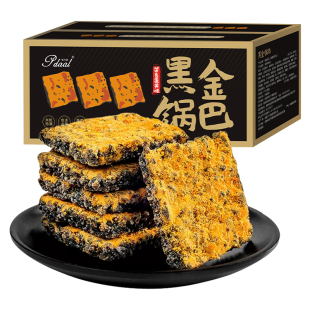 帕代欧黑金锅巴蟹香蛋黄锅巴独立小包装休闲爆款办公室解馋小零食