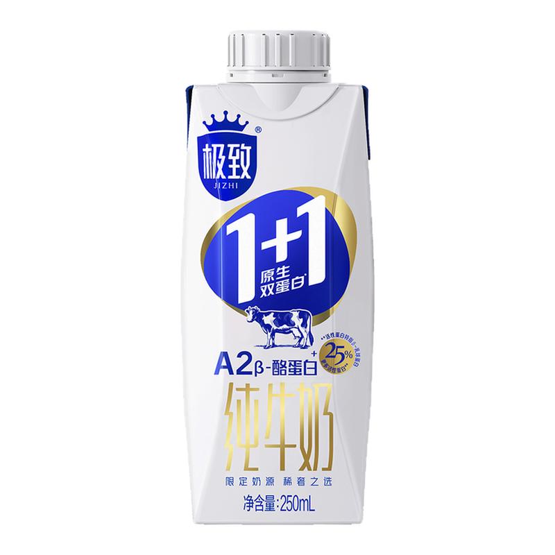 食得·安享