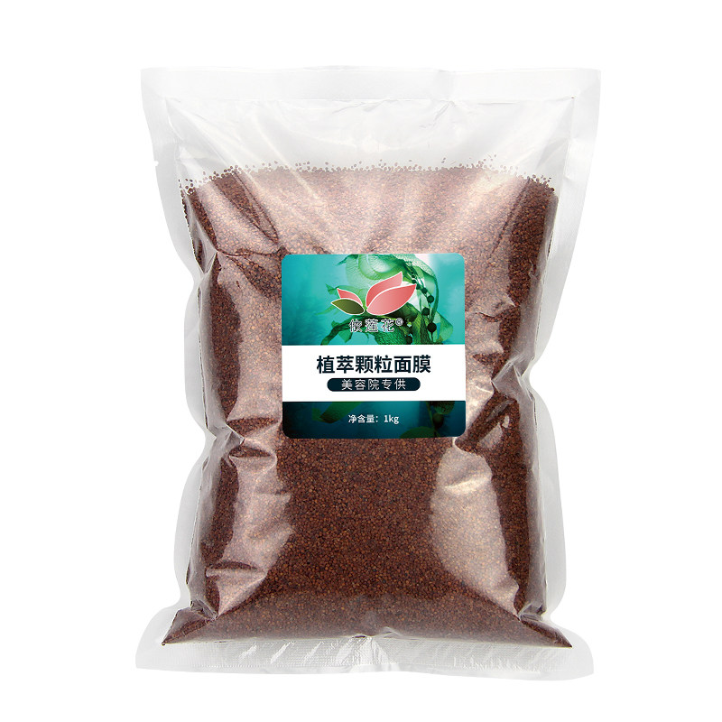 美容院专用天然补水保湿海藻面膜