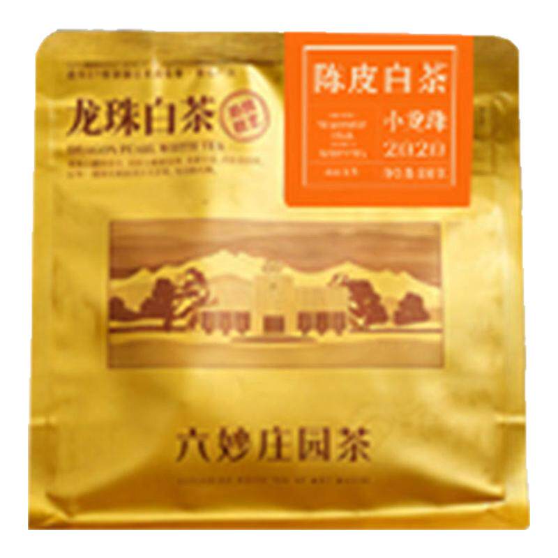 六妙白茶大份量福鼎白茶2020年陈皮寿眉龙珠茶叶自己喝口粮茶100g