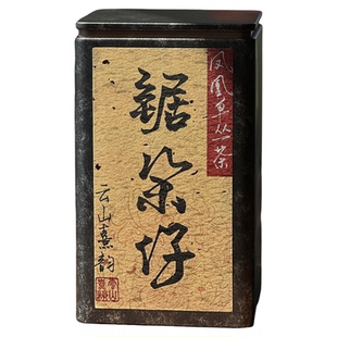 锯朵仔 潮州凤凰单丛茶 乌岽高山老枞杏仁果香 传统炭焙 馥郁绵柔