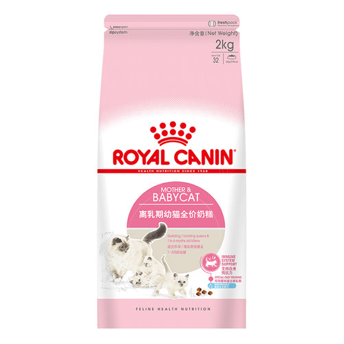 姜露宠物皇冠 皇家猫粮BK34猫奶糕幼猫2KG离乳期一个月全价粮正品