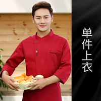 Модный красный лонгслив