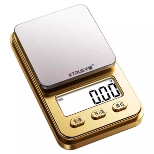 新款高精度黄金珠宝秤便携电子称精密小型迷你克重克称首饰专用称