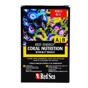 红海AB液体珊瑚粮RedSea珊瑚能量剂ab液LPS软体珊瑚营养液氨基酸