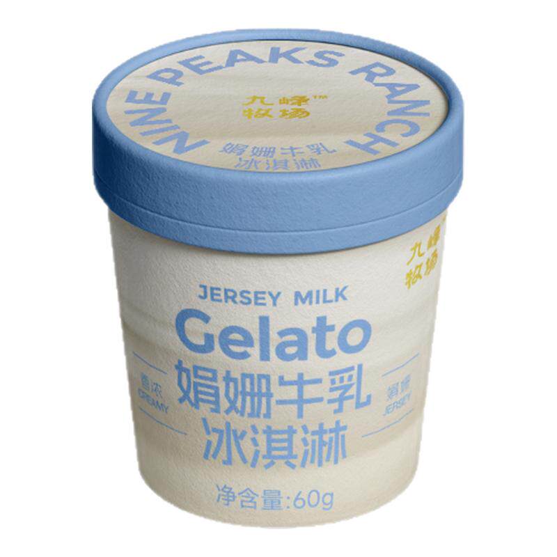九峰牧场娟姗牛乳香柚开菲尔抹茶巧克力开心果酸蜂蜜冰淇淋60g*12