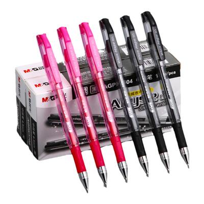 晨光0.5mm拔帽子弹头中性笔