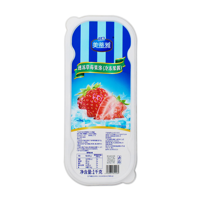 立高美蒂雅速冻果溶 草莓芒果蓝莓百香果树莓果茸果泥慕斯蛋糕1kg
