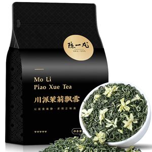 陈一凡特级川派茉莉飘雪茶叶 正宗雅安茉莉花茶浓香口粮茶冷泡茶