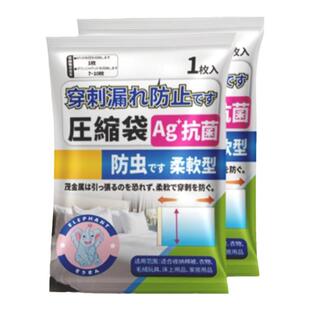 大象真空压缩袋衣服衣物棉被子收纳袋羽绒服压缩袋行李箱旅游专用