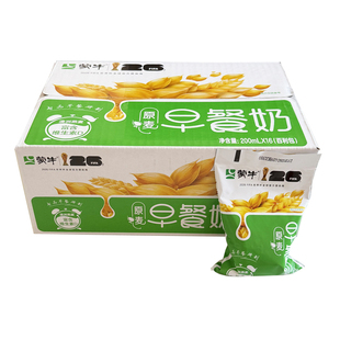 5.29号生产】蒙牛早餐原麦味牛奶200ml*16袋整箱学生早餐牛奶