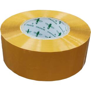 德粘堡封箱胶透明胶纸包装胶带米黄胶布封口胶宽55mm肉厚22mm批发