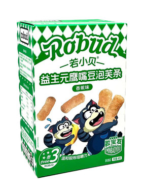 2盒套餐若小贝鹰嘴豆泡芙条