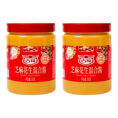 古福芝麻花生酱混合酱火锅蘸料