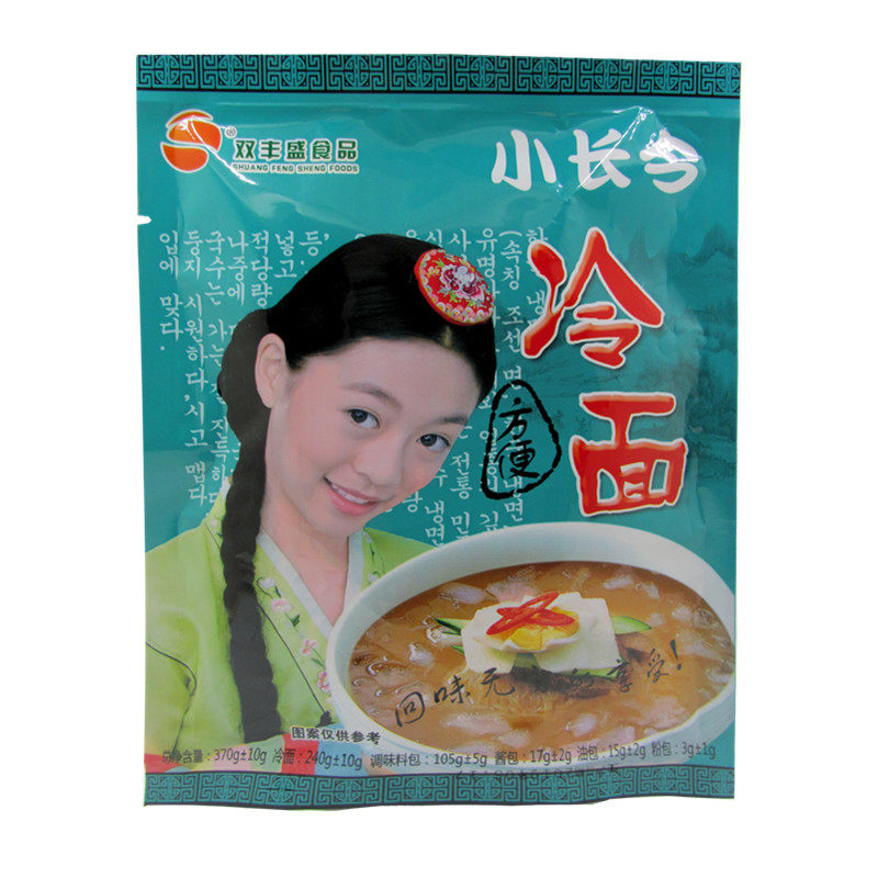 冷面朝鲜酸甜口偏咸不太甜的冷面
