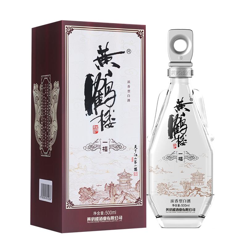 黄鹤楼升级版送礼自饮浓香型白酒