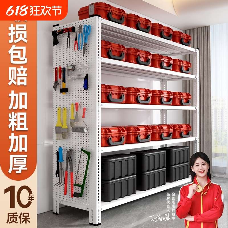 【送洞洞板】货架角钢置物架多层超市阳台仓库展示架储物落地仓储