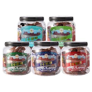 哈尼牧场李诞牛脆脆安格斯牛排脆风干牛肉脆片健康超好吃解馋零食