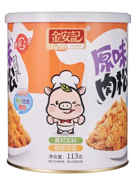 金安记猪肉松新日期配料干净