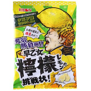 日本进口RIBON理本早乙女柠檬夹心酸糖软糖办公室零食加班喜糖