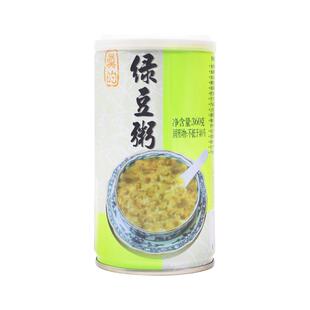 【真的】绿豆粥360g早餐方便速食粥营养代餐粥即食粥防暑降温清凉