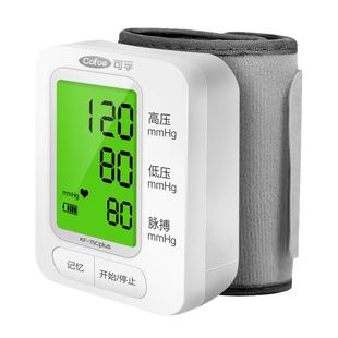 可孚手腕式血压测量仪监测仪家用电子血压计高精准测试仪血压器表