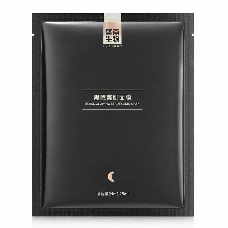 暨南生物黑耀美肌面膜