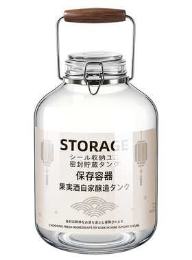 日式玻璃密封罐食品级玻璃瓶泡酒专用瓶子空瓶储物罐容器泡菜坛子