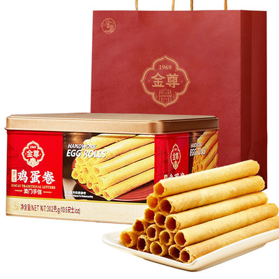 澳门香香饼家金尊鸡蛋卷送长辈