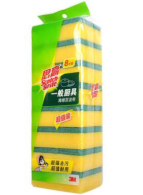 3m男女洗碗海绵耐用片装百洁布