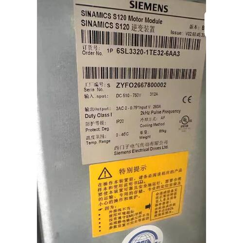 询价下单6SL3320-1TE32-6AA3/S120  电机 可开发票
