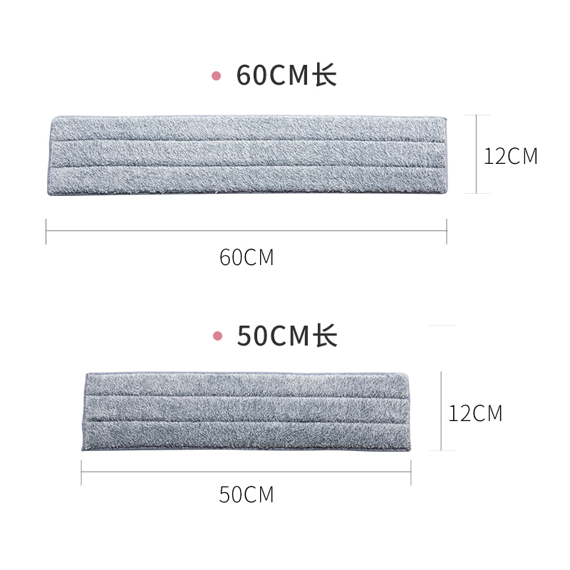 40 50 60 80 90cm 大号铝合金平板拖把替换拖布 布头 替换头