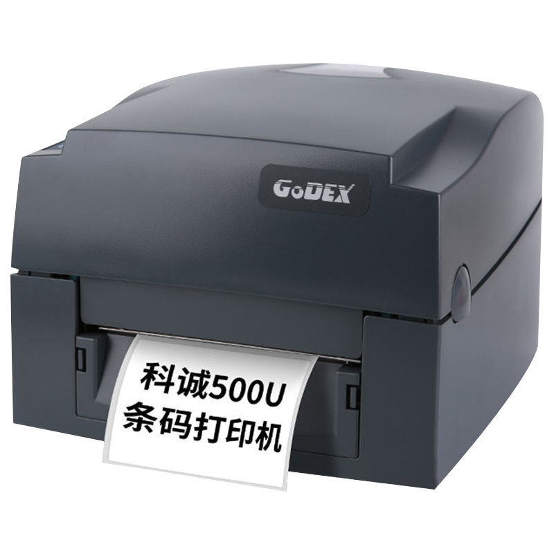 不干胶珠宝水洗唛铜版纸编码机
