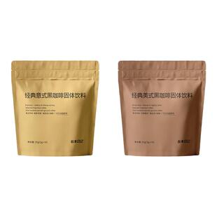 谷本日记纯黑咖啡粉0无蔗糖减燃便携云南小粒美式意咖啡速溶提神