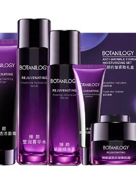 法兰琳卡紫钻抗皱紧致礼盒5瓶