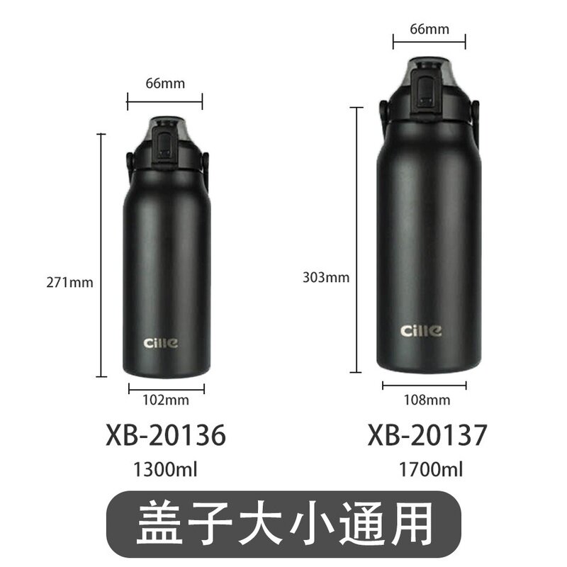 ?批发水杯盖XB-20136/20137/535大水壶吸嘴皮圈防漏配件原装盖